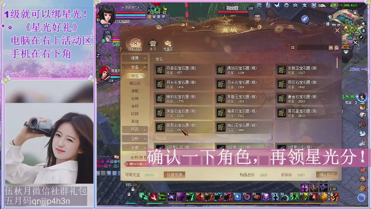 陌上花开君归否