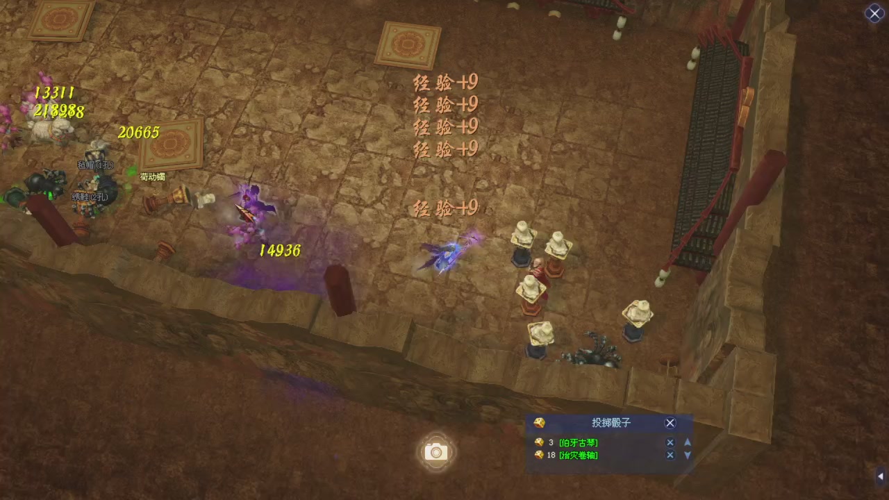 星光积分更新记得提前领分谢谢继续加油