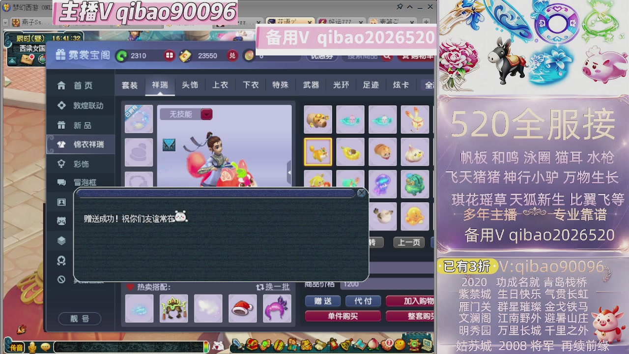 520双倍积分接单中~~