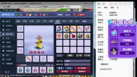 520积分