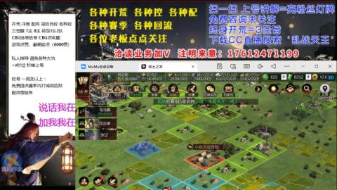 [3]配将开荒修车找号冲榜