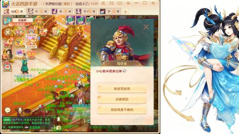 免费畅玩服<缘起>
