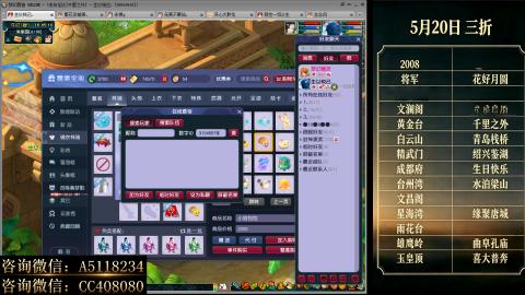 ●成就●积分●心得●进阶●金ID