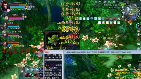 陌上花开第一深情