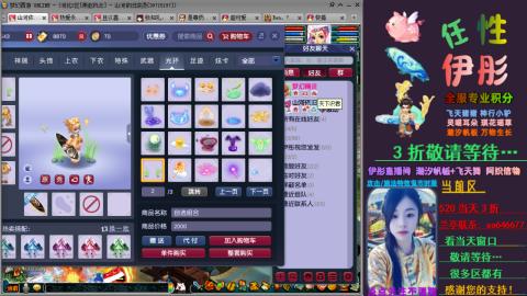 全服帮换帆板飞天舞飘带合鸣施法特效等积分