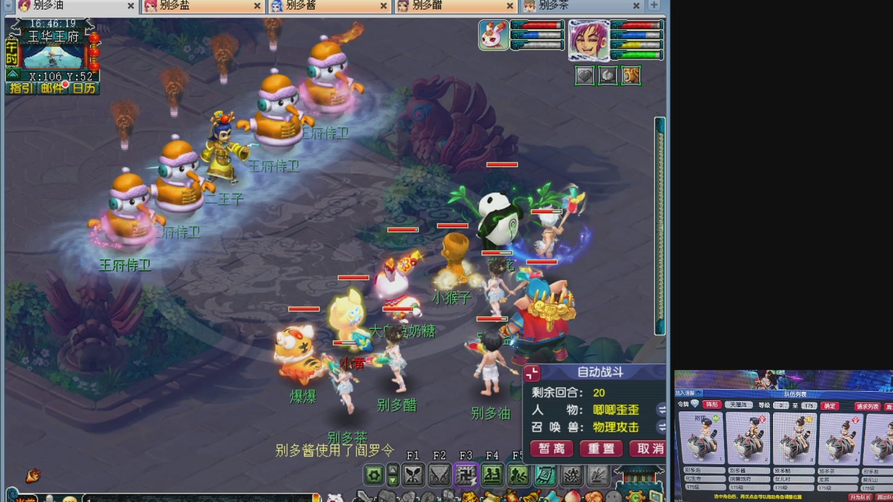 10个一组175