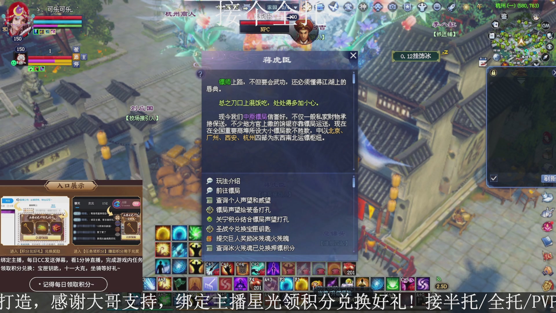 星光绑我，接全托！