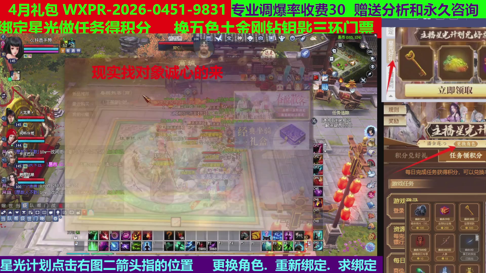 每天16小时地狱海画扇500幸运