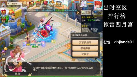 认真日常~接各种托管~
