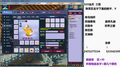帆板.成就.绘卷心得。跑环.跑玉
