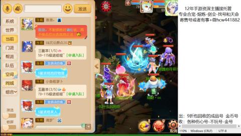 接熔练-估价找号-金银-练宠托管粽子月饼