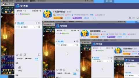 520效率积分