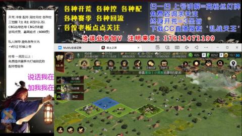 [3]配将开荒修车找号冲榜