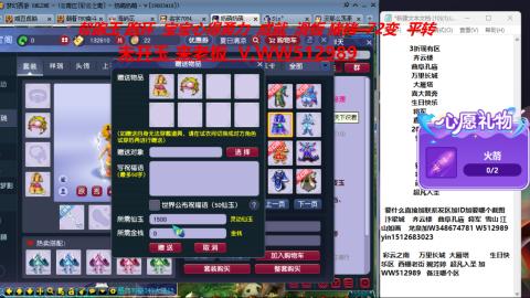 520双倍积分预定中