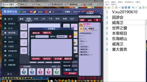 因为信任，所以简单
