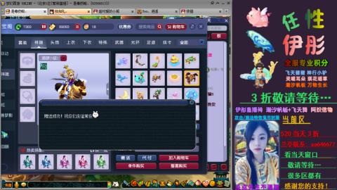 全服帮换帆板飞天舞飘带合鸣施法特效等积分
