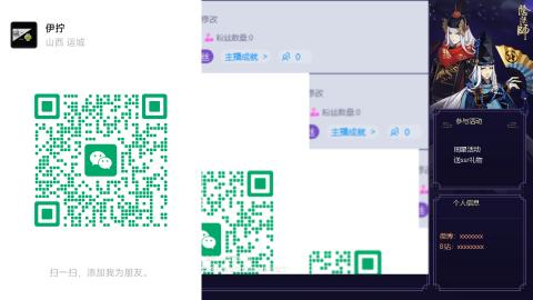 阴阳师新手