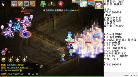 轻享服蜃境九转剑会天命之奕