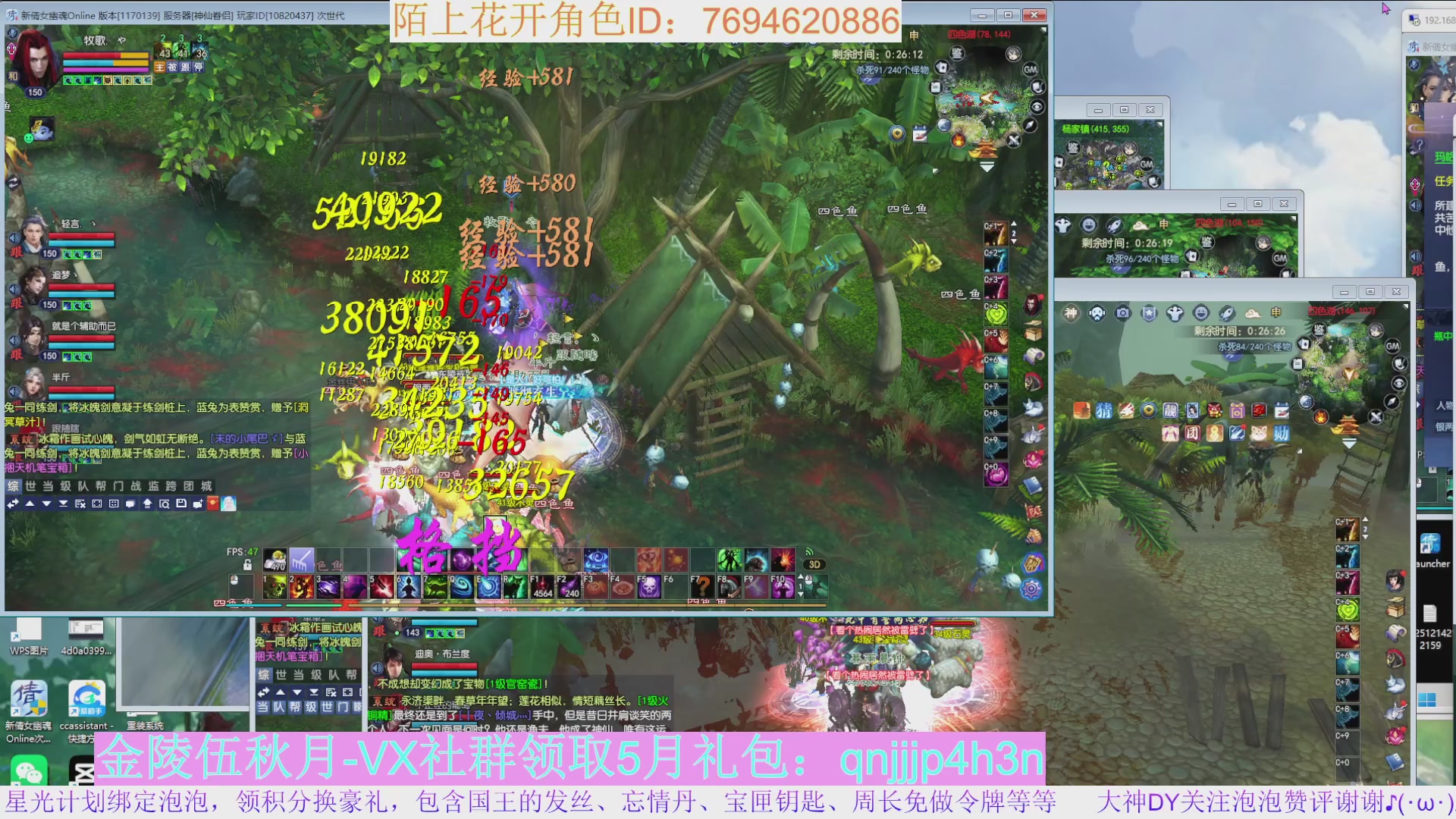 老区打金新区花，一分别想带回家