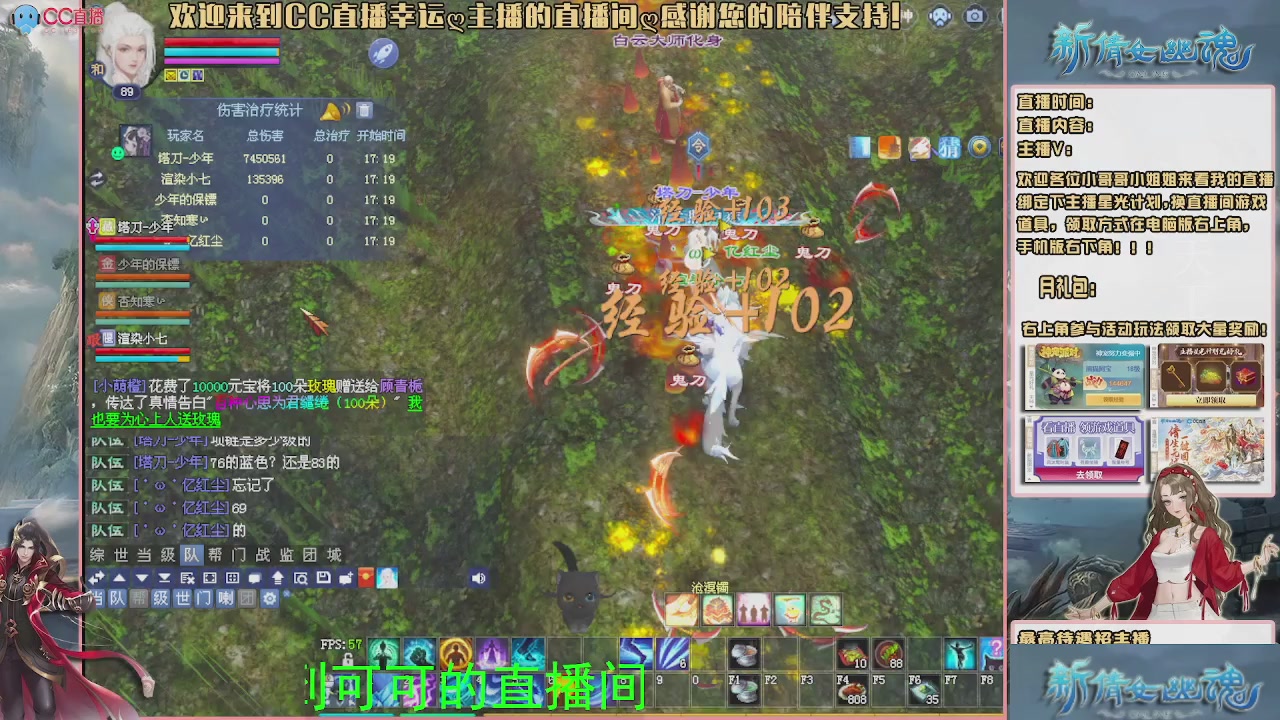 【幸运】ღ可可的直播间