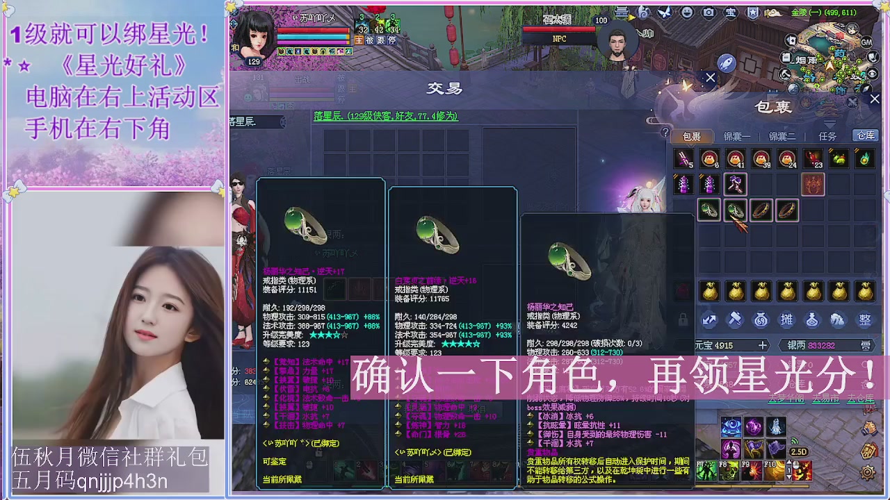 陌上花开君归否
