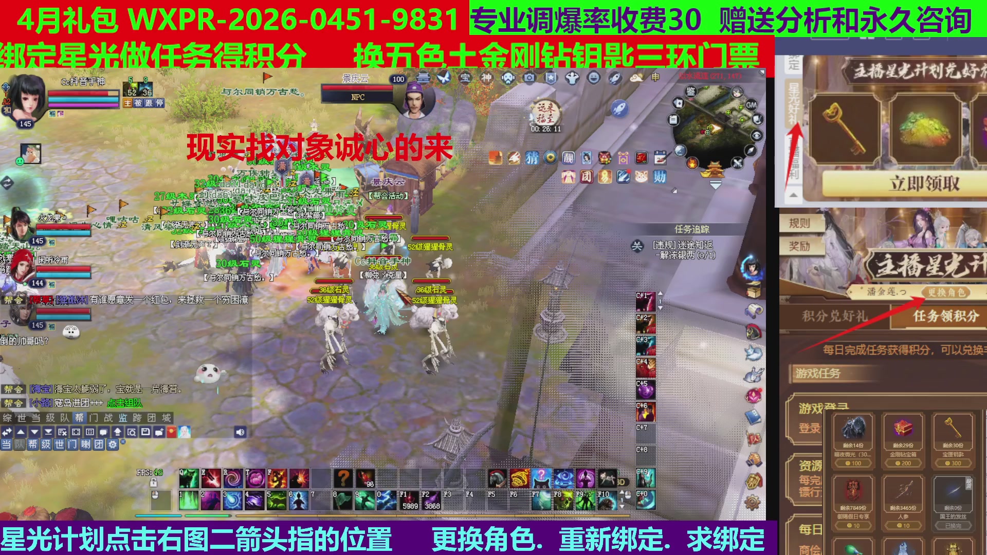 每天16小时地狱海画扇500幸运
