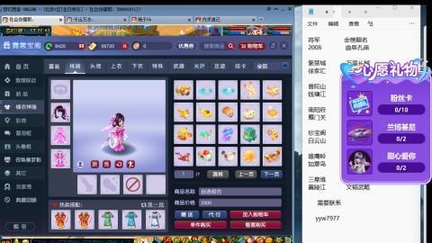 520积分