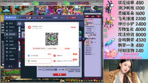 勤劳的小蜜瑶丶接积分畅玩服日常