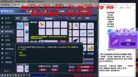 520双倍积分预定中