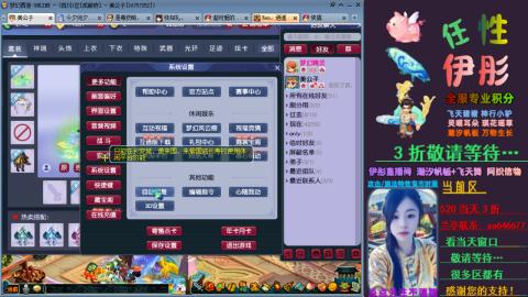 全服帮换帆板飞天舞飘带合鸣施法特效等积分