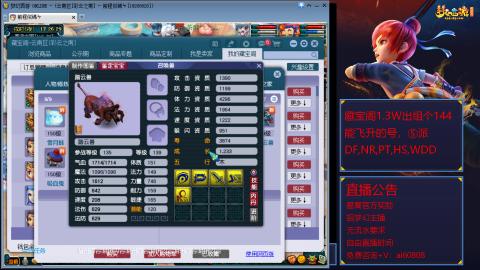 【彩云之南】144难民第518天