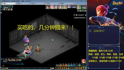174级难民3法