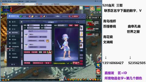帆板.成就.绘卷心得。跑环.跑玉