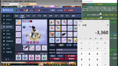 哈喽
