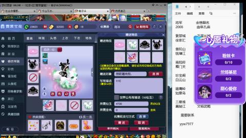 520积分