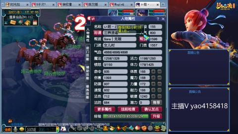 174凌波四普陀冲175