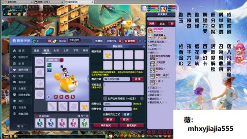 520双倍积分！
