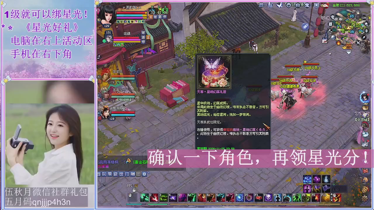 陌上花开君归否