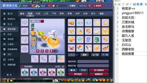 老蓝专业积分