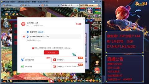 【彩云之南】144难民第518天