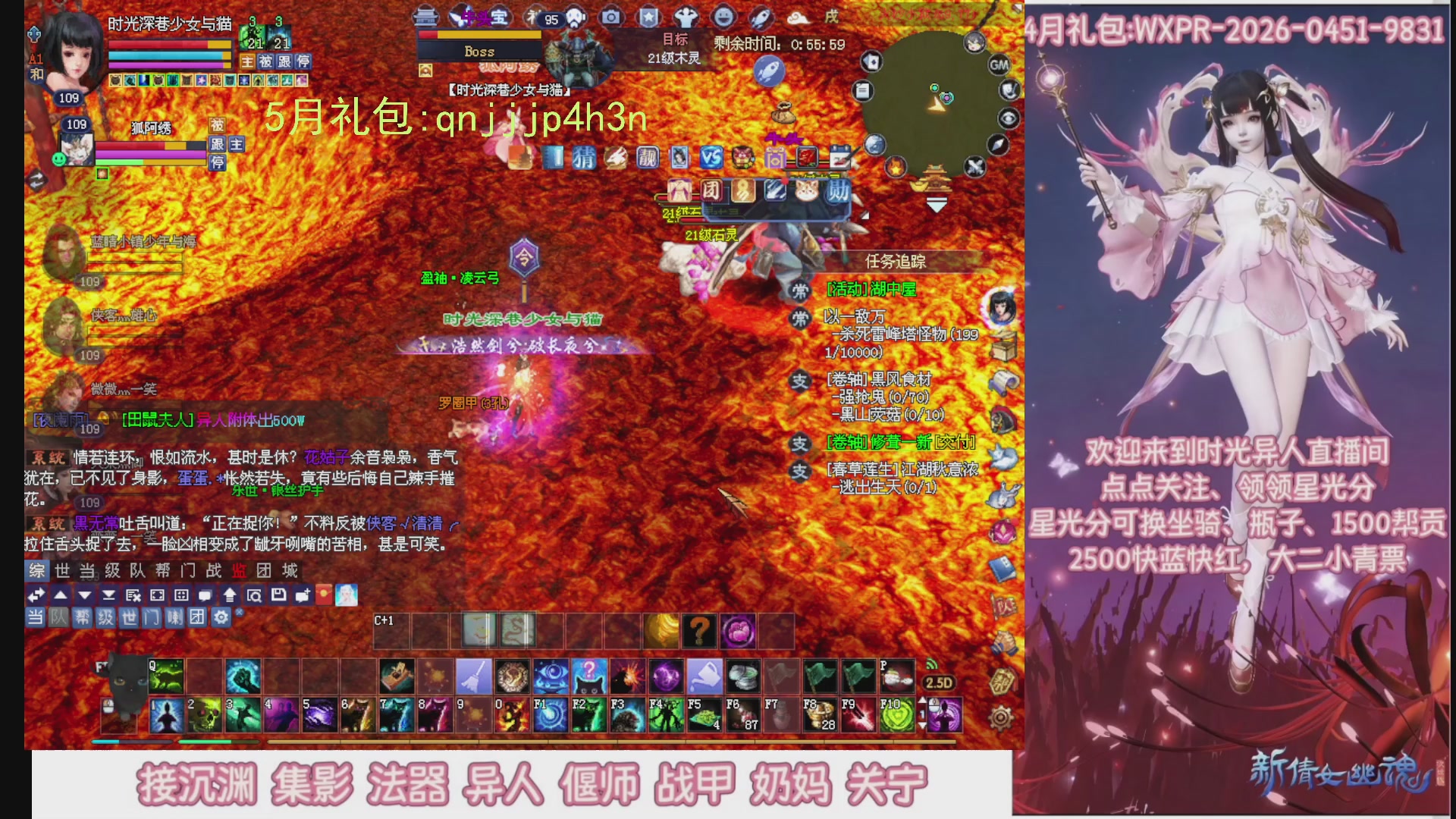 陌上花开打宝冲级