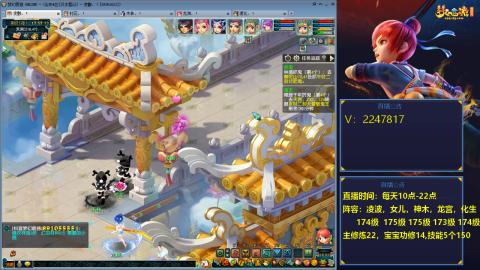 174级难民3法