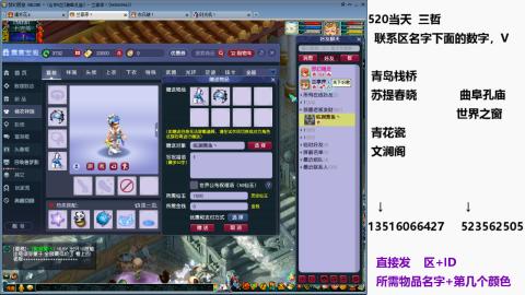 帆板.成就.绘卷心得。跑环.跑玉