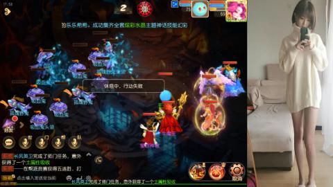 免费带鬼呀