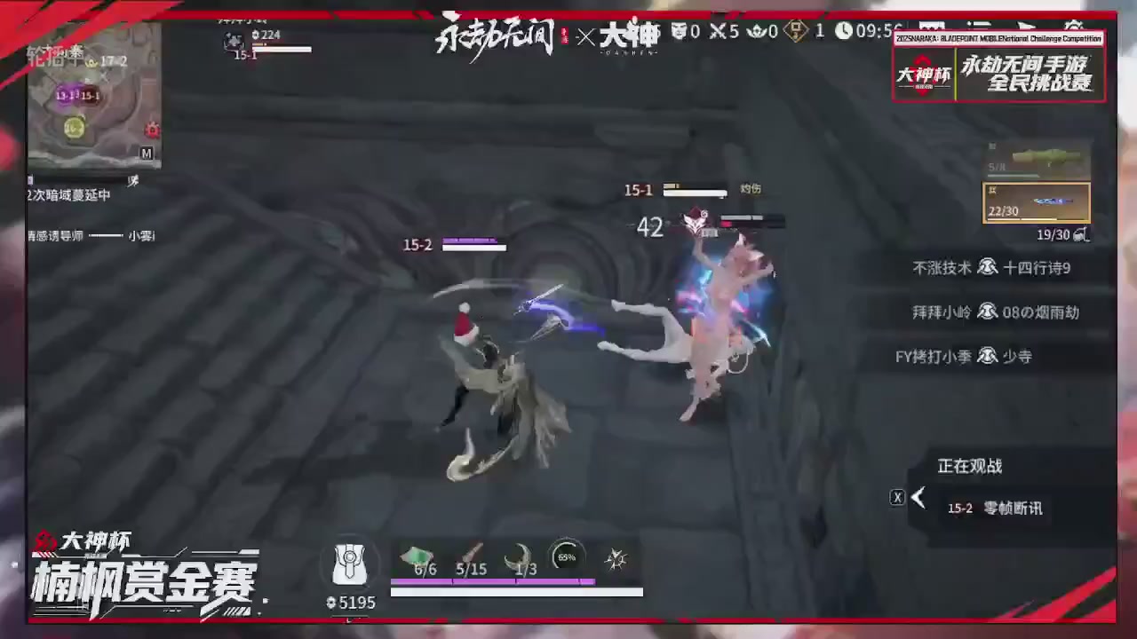 大神杯