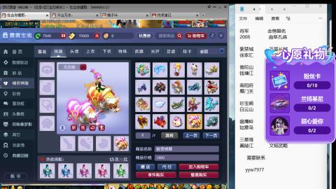 520积分