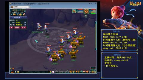 江南野外 听歌直播间  #24~