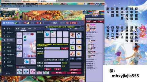 520双倍积分！