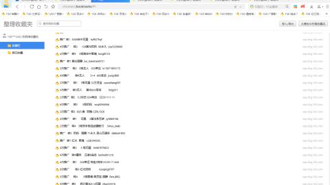 开启美好一天哈哈