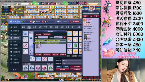 勤劳的小蜜瑶丶接积分畅玩服日常